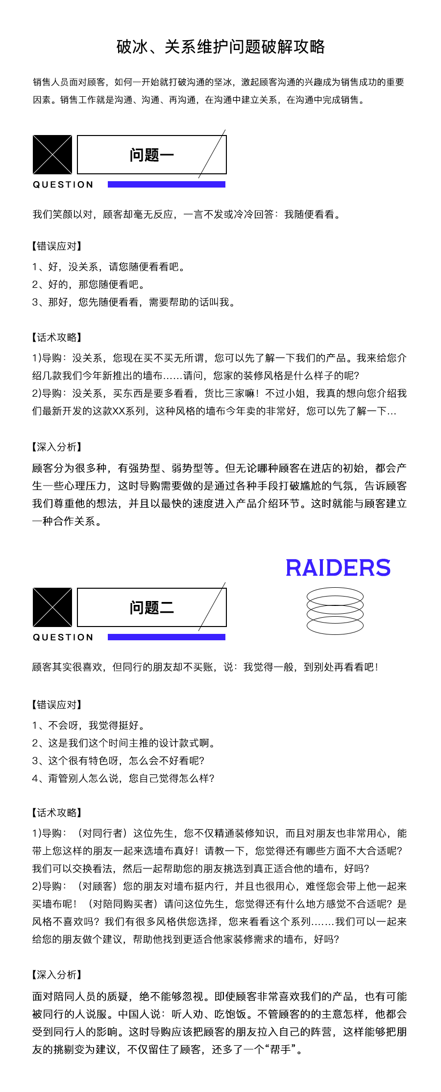 微信图片_20211105094005.png