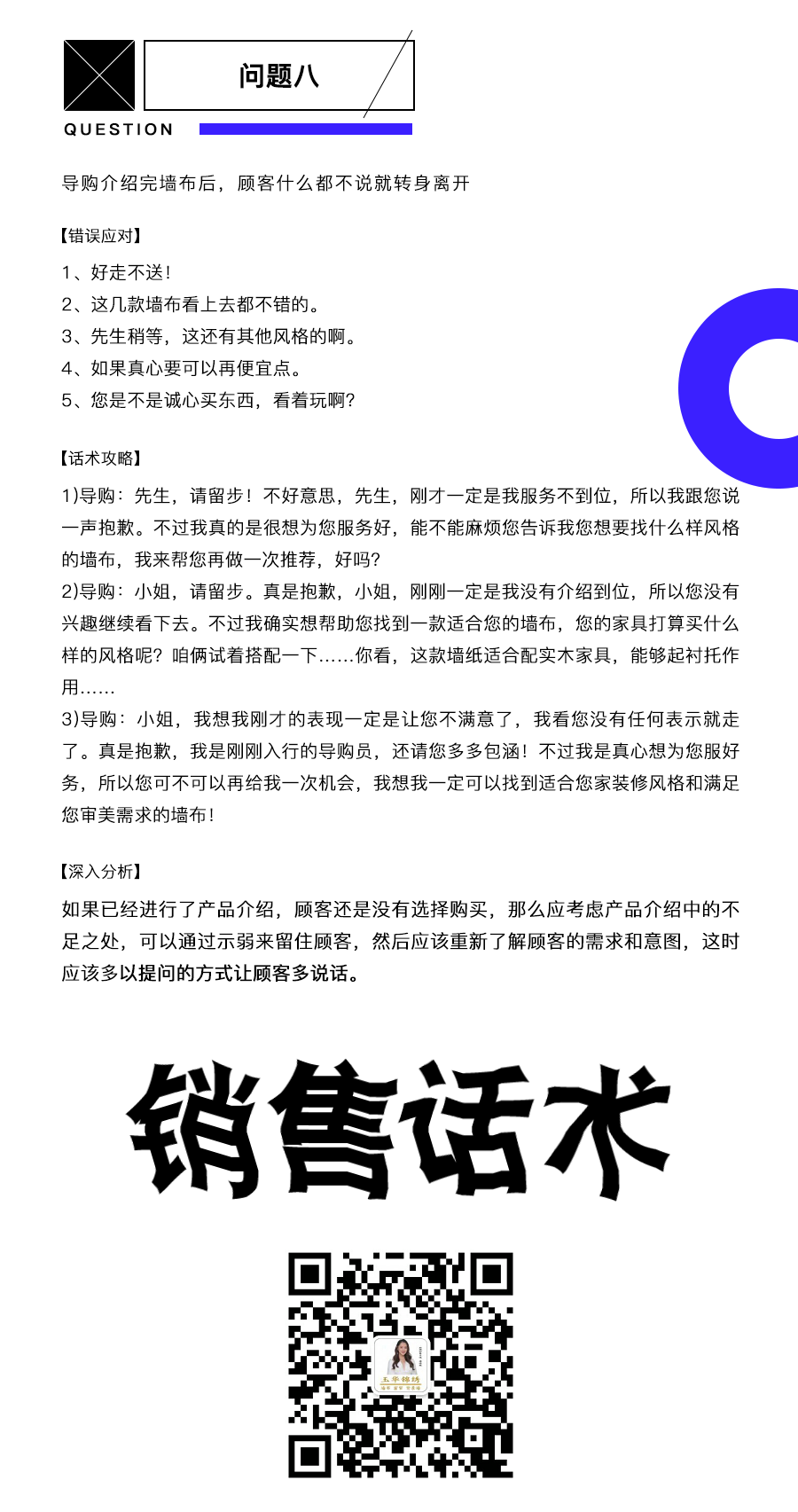 微信图片_20211105094026.png